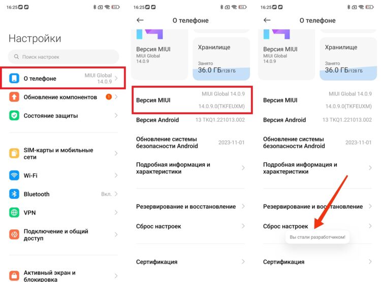 Как включить режим разработчика на Android. Сначала нужно стать разработчиком. Фото.