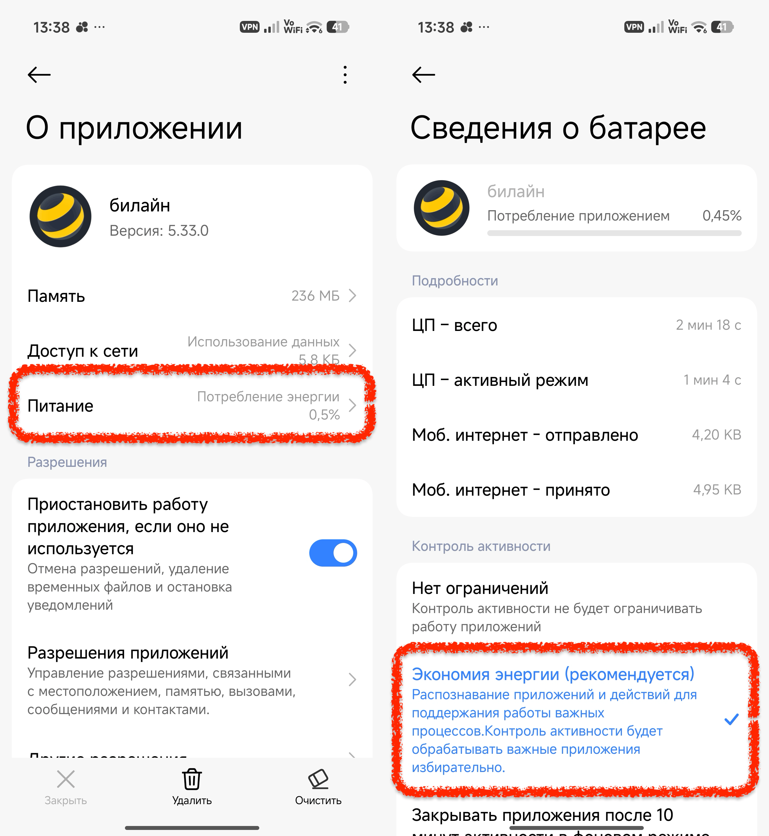 Restrict Background App Activity. Check who's eating battery in the background and restrict unnecessary consumers. Photo.