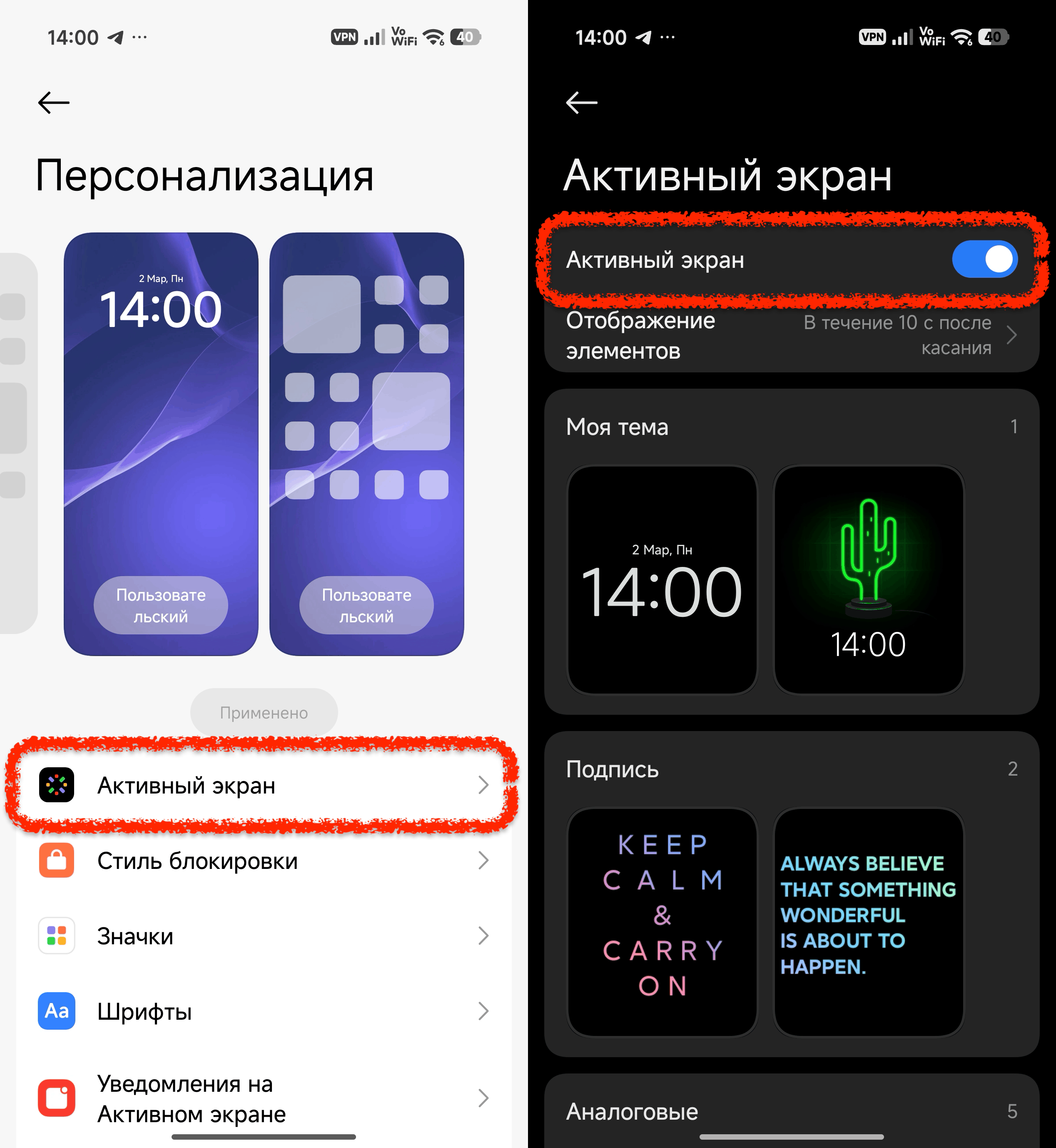 Disable Always-On Display or Set a Schedule. AOD looks beautiful but runs around the clock. A schedule is a sensible compromise. Photo.