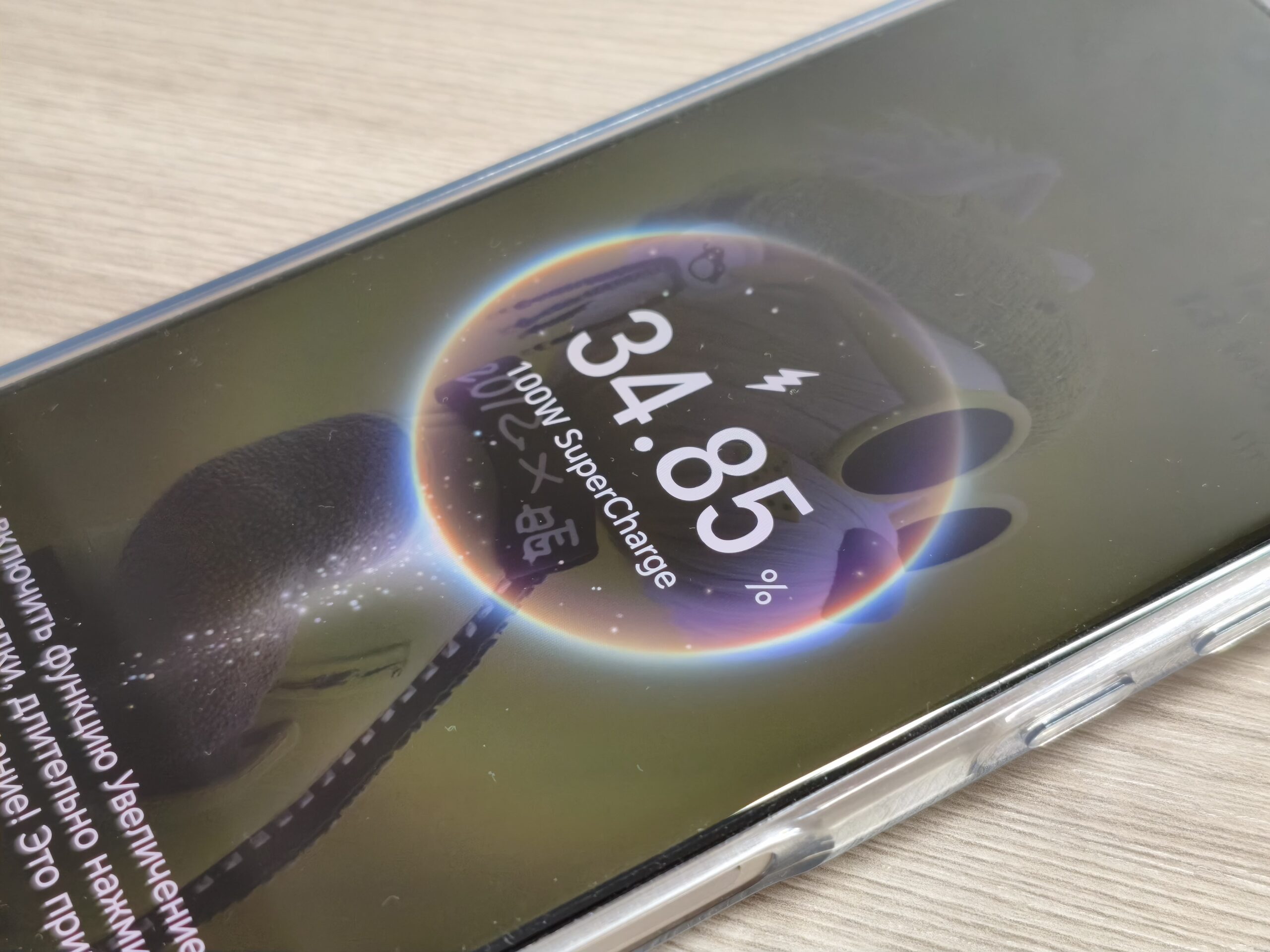 Почему не работает быстрая зарядка на телефоне. Если с кабелем все хорошо, на дисплее появится соответствующее уведомление. Фото.