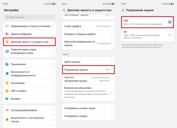 Разрешение лучше выставить максимальное. Фото.