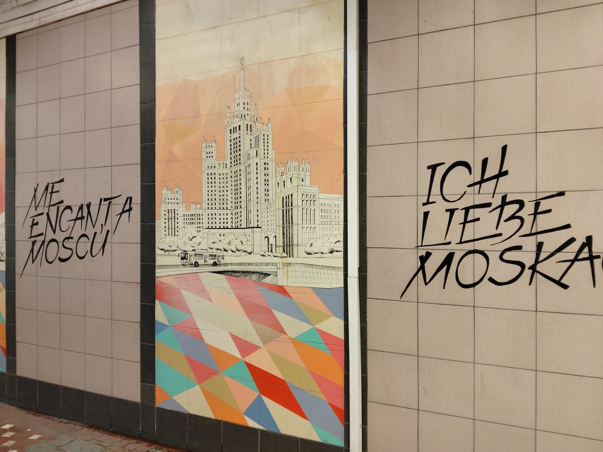 Сравнение камер Redmi Note 15 и realme C85. realme C85. Фото.