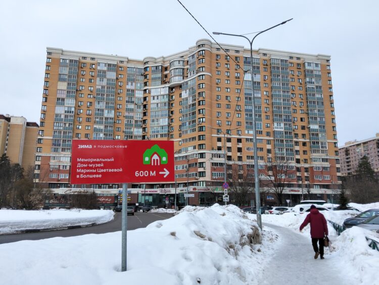 Сравнение камер Redmi Note 15 и realme C85. realme C85. Фото.