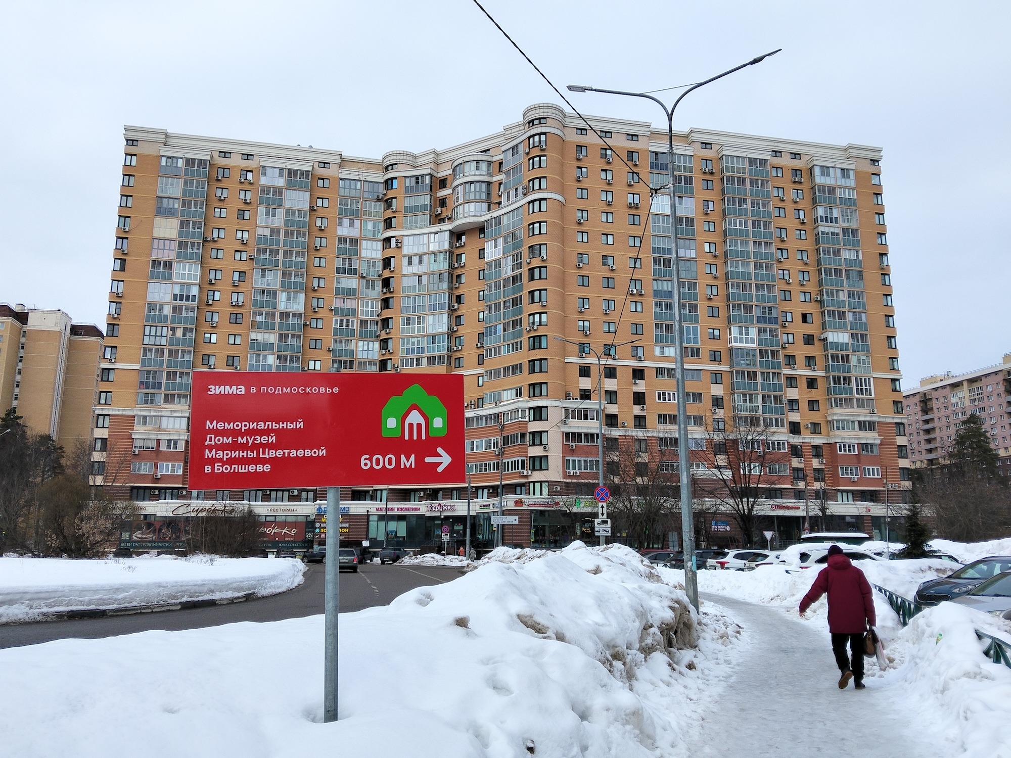 Сравнение камер Redmi Note 15 и realme C85. realme C85. Фото.