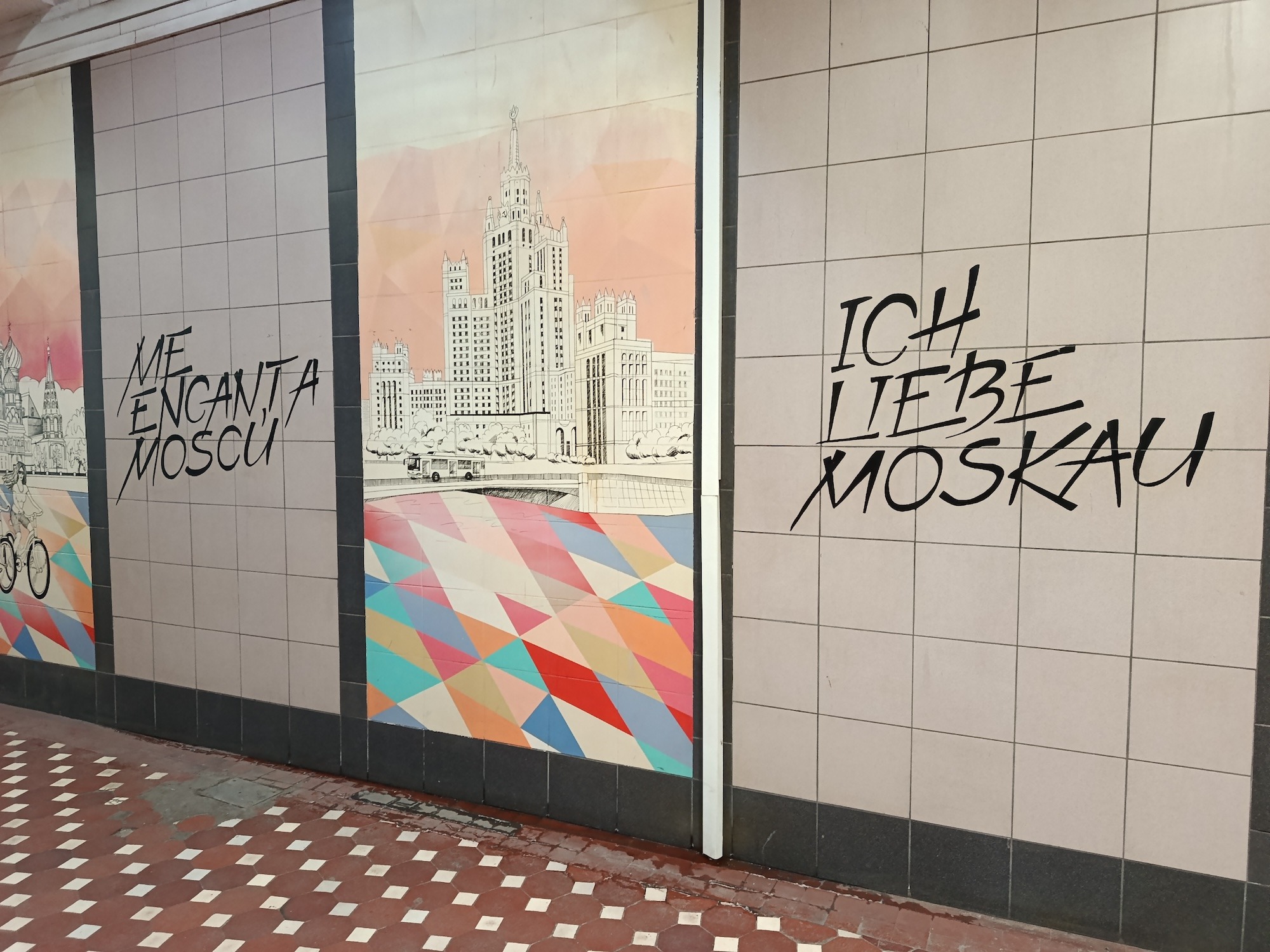 Сравнение камер Redmi Note 15 и realme C85. Redmi Note 15. Фото.