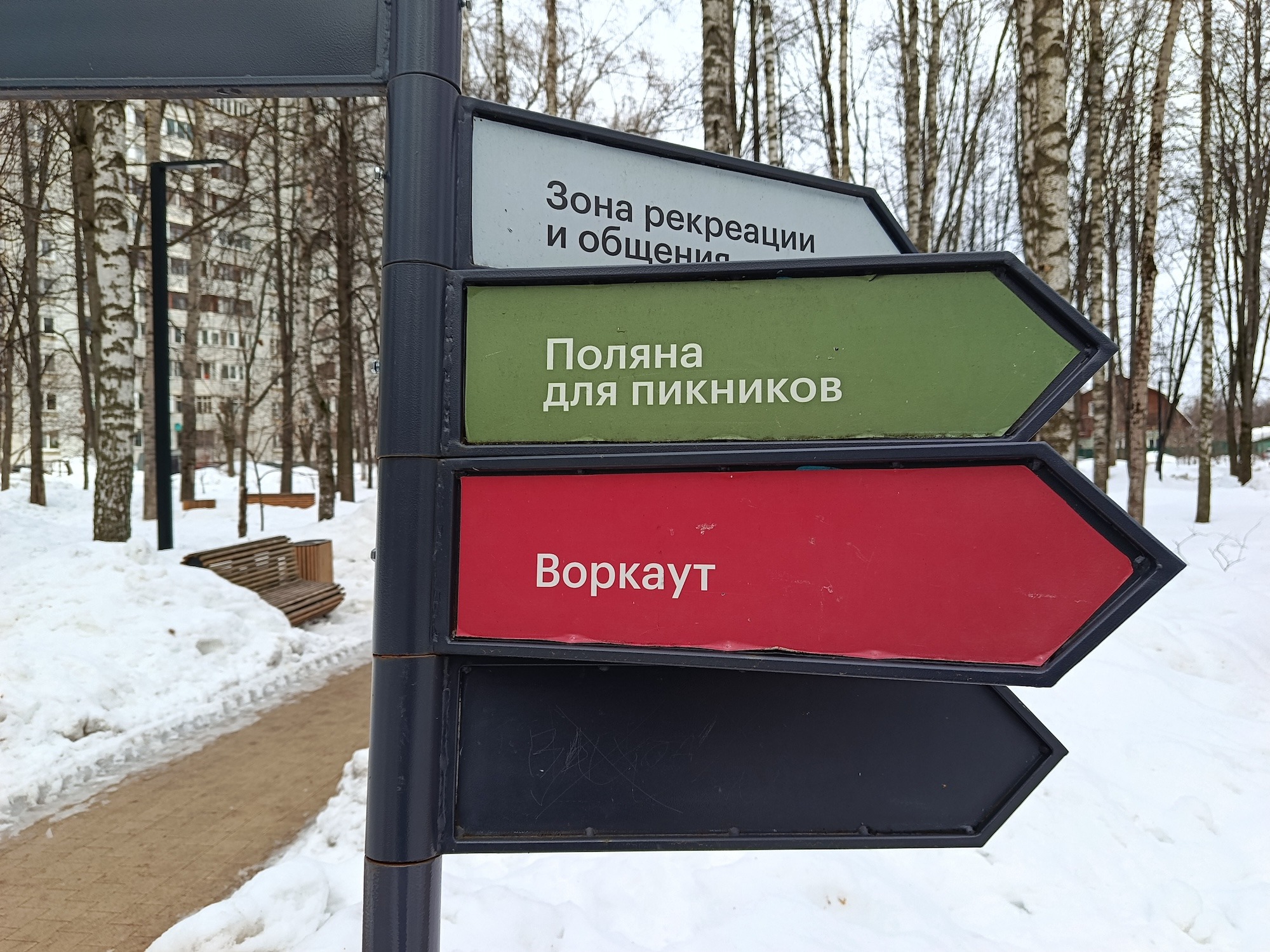 Сравнение камер Redmi Note 15 и realme C85. Redmi Note 15. Фото.