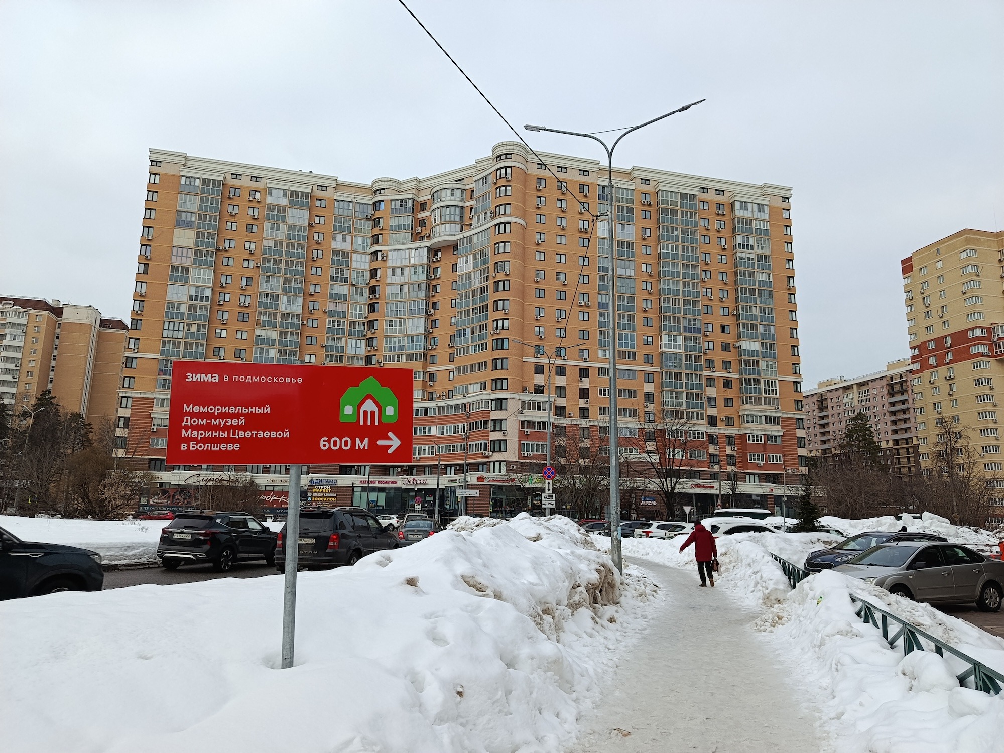 Сравнение камер Redmi Note 15 и realme C85. Redmi Note 15. Фото.