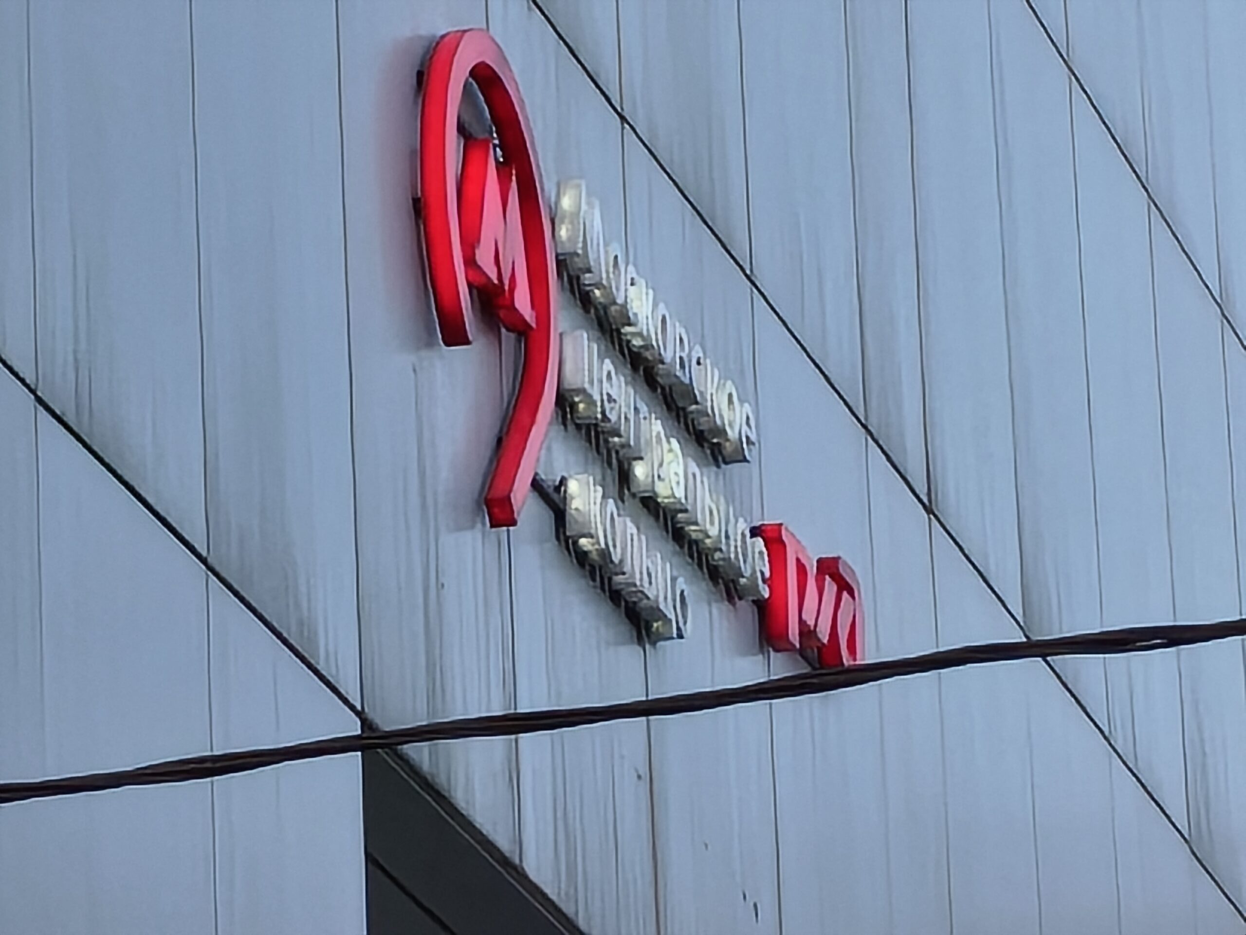 Камера POCO X8 Pro Max. 20х. Фото.