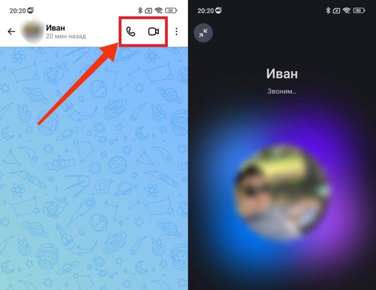 Как правильно звонить в мессенджере MAX. Звонить можно как по аудио, так и по видео. Фото.