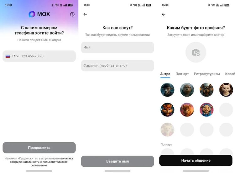 Придется зарегистрировать новый аккаунт на второй номер. Фото.