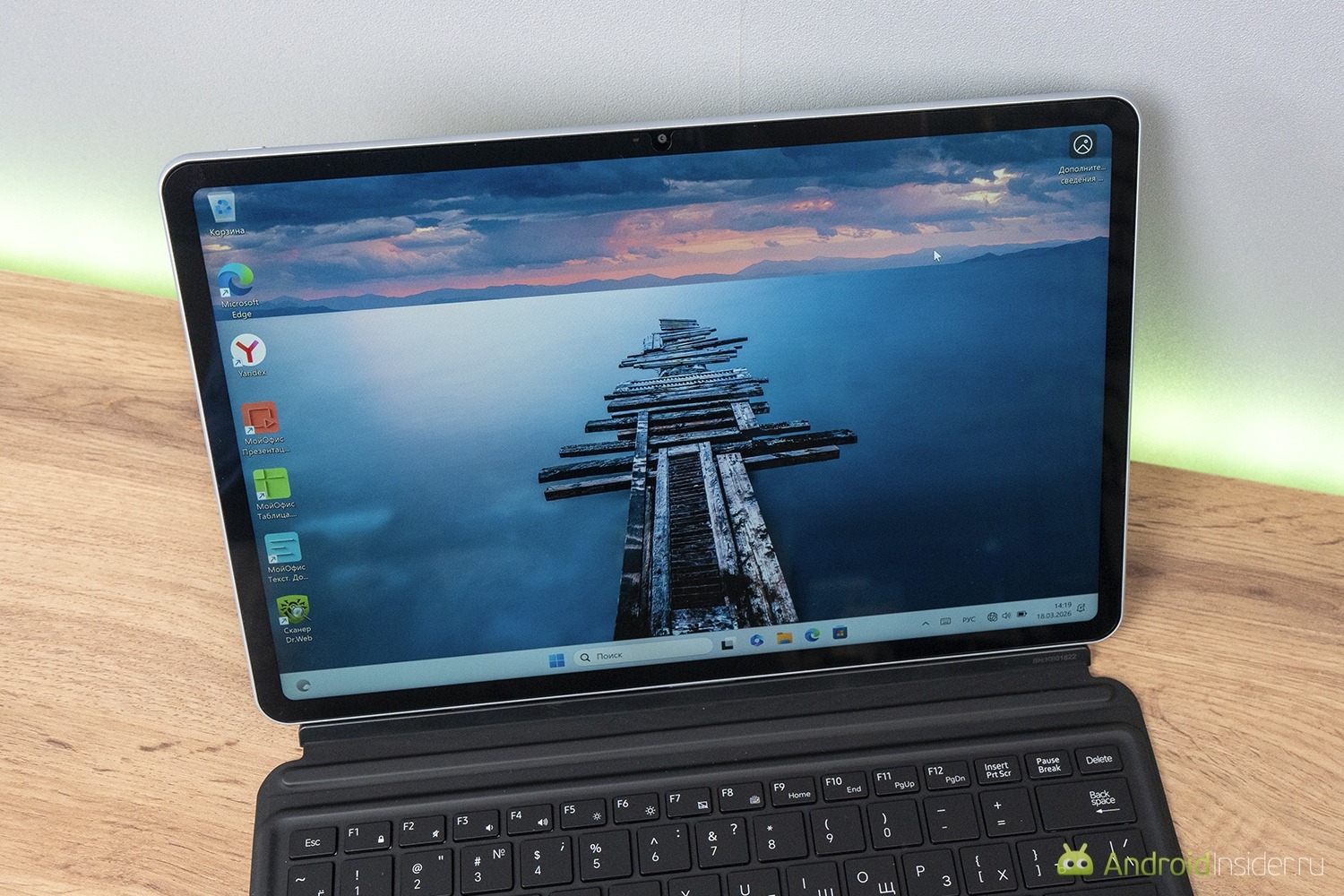 Какой экран будет в среднем ноутбуке. Экран хороший, но мог бы быть поярче. Впрочем, для своего класса достаточно. Какой экран будет в среднем ноутбуке. Экран хороший, но мог бы быть поярче. Впрочем, для своего класса достаточно. Фото.