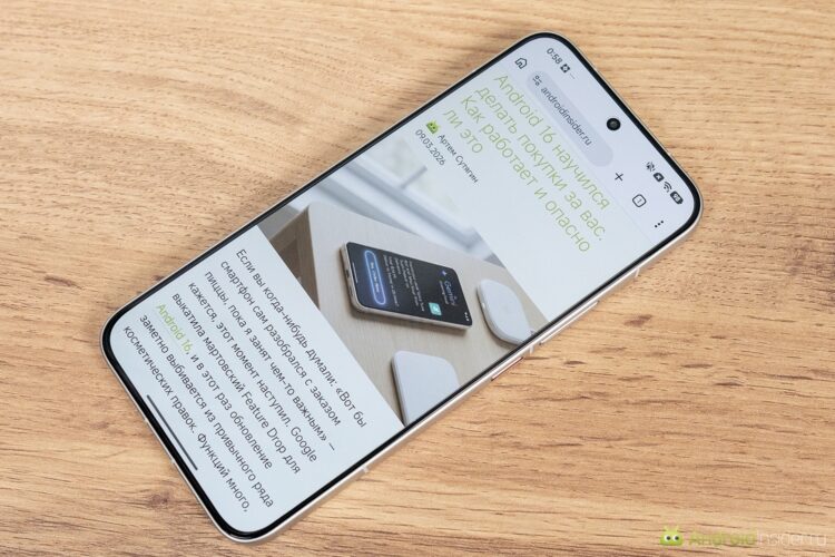 Экран POCO X8 Pro Max: 3500 нит для всех. Благодаря высокой частое ШИМ экран светится очень равномерно и не мерцает. Фото.