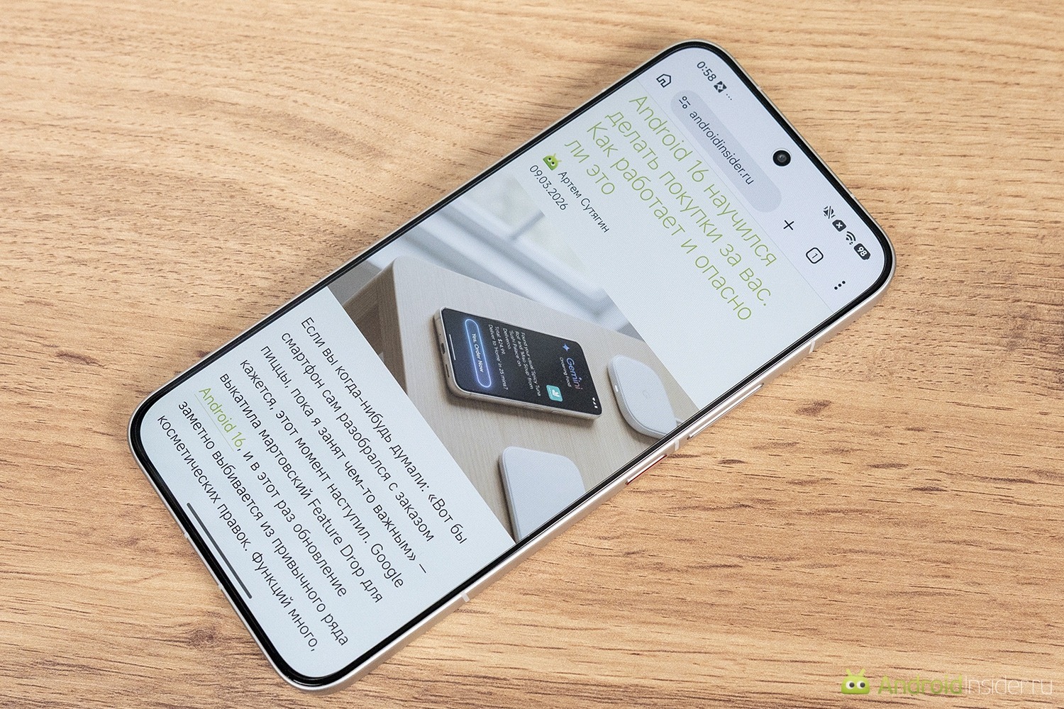 Экран POCO X8 Pro Max: 3500 нит для всех. Благодаря высокой частое ШИМ экран светится очень равномерно и не мерцает. Фото.