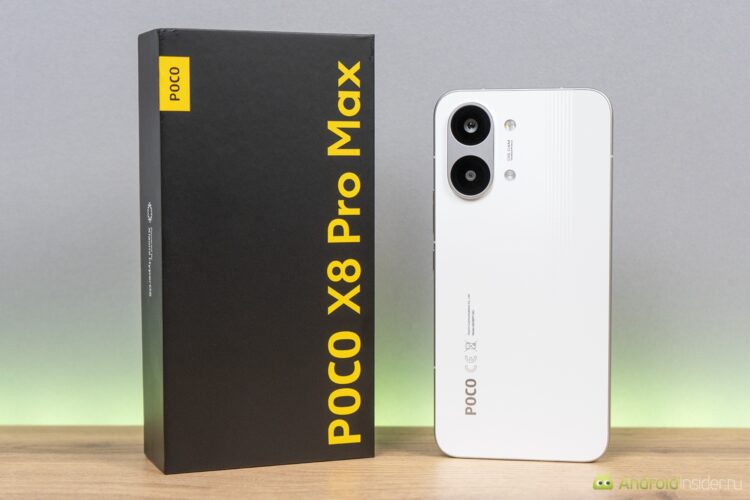 POCO X8 Pro Max комплект поставки: что идёт в коробке. Коробка в стиле бренда. Внутри есть все необходимое. Фото.