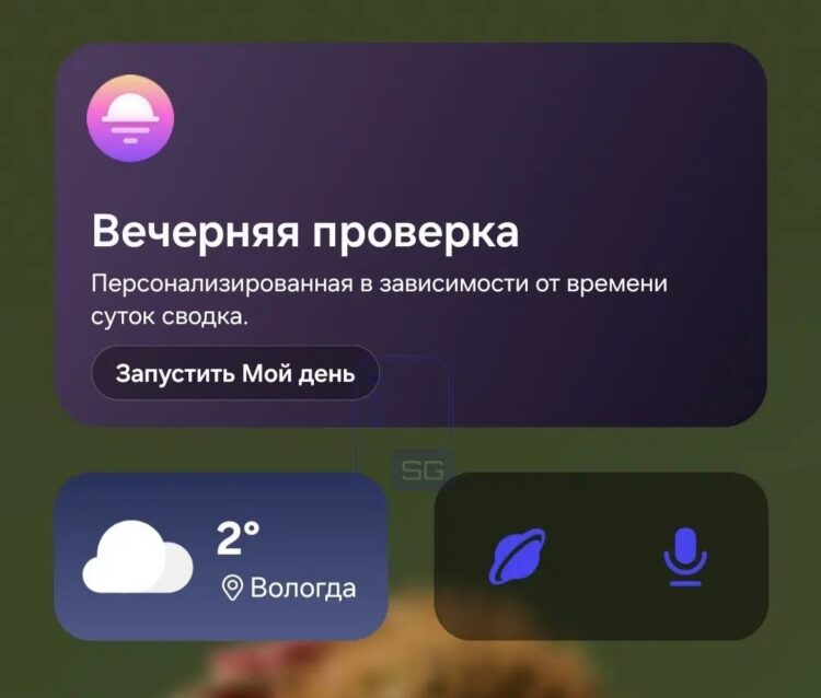 Виджеты стали более квадратные. Изображение: sammyguru.com. Фото.