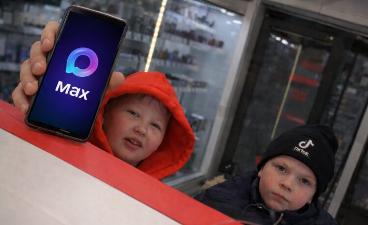 Неужели детям запретят даже сидеть в MAX? Фото.