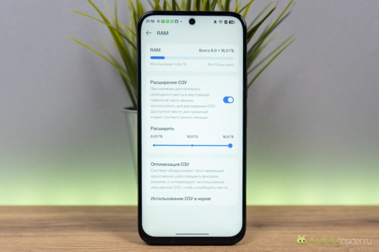 Производительность Redmi Note 15 против realme C85. realme C85 позволяет увеличить память со своих 8 ГБ еще на 16 виртуальных ГБ. Фото.