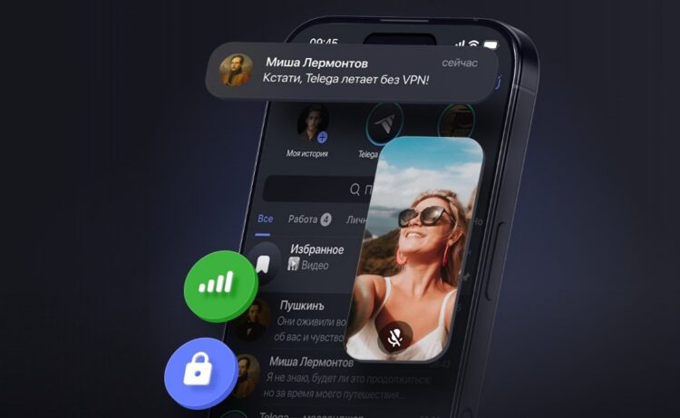 Telega считается самым опасным клоном Telegram. Изображение: telega.me. Фото.