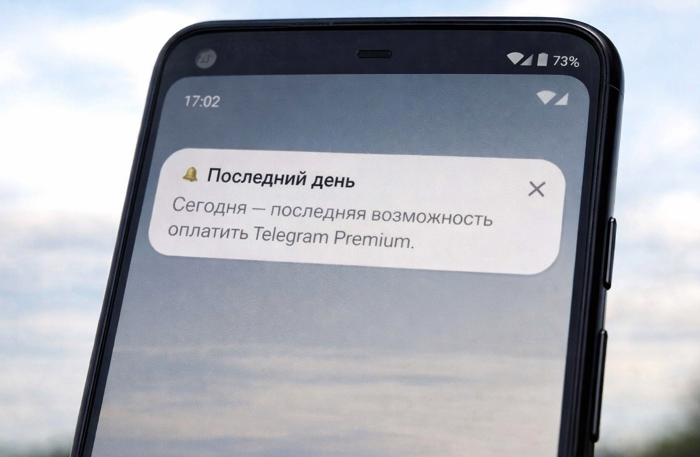 Telegram разослал россиянам таинственное сообщение. Фото.