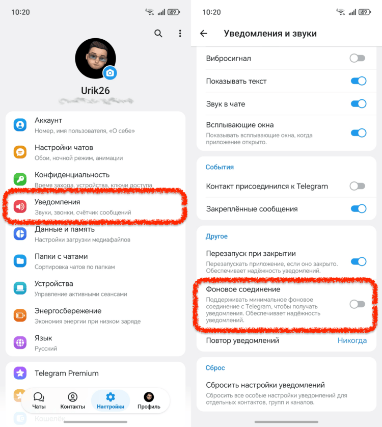 Правильная настройка Телеграм. Смело выключаем эту настройку. Фото.