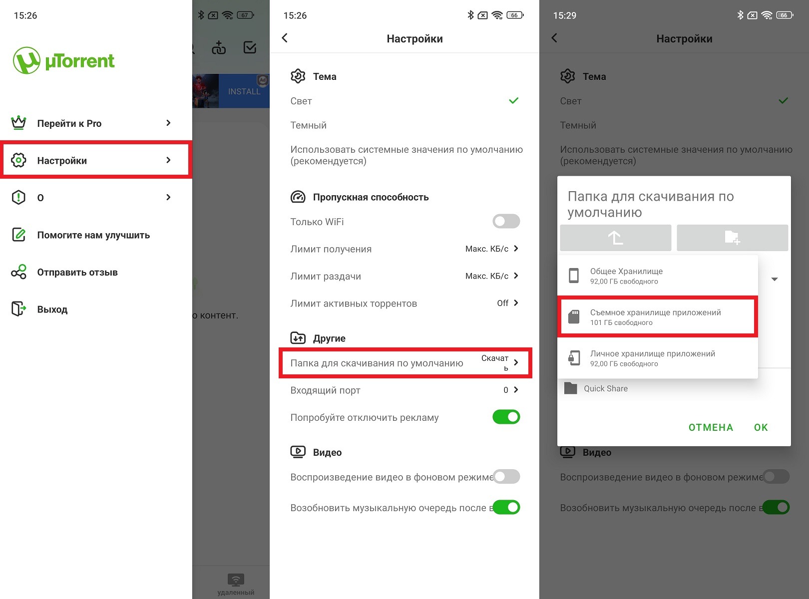 Допускается сохранение файлов на карту памяти. Фото.