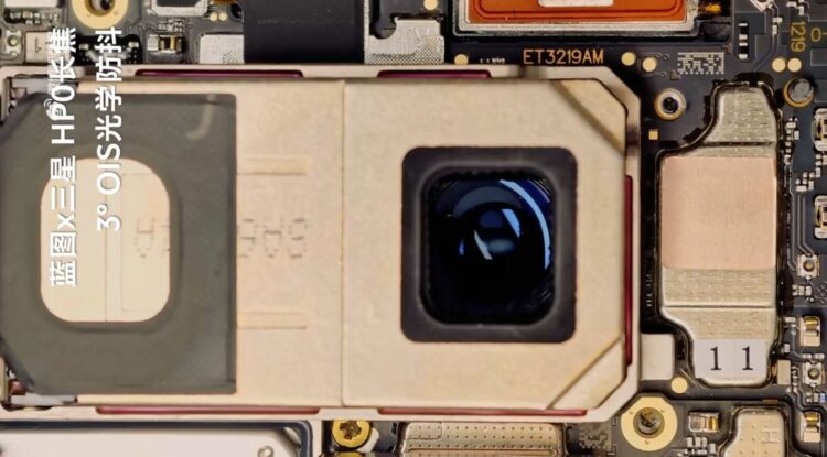 Камера vivo X300 Ultra. А это монстр-перископ vivo X300 Ultra. Фото.