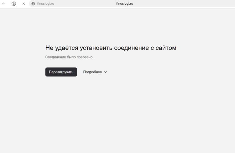 Многие российские сайты уже сейчас не открываются через VPN. Фото.