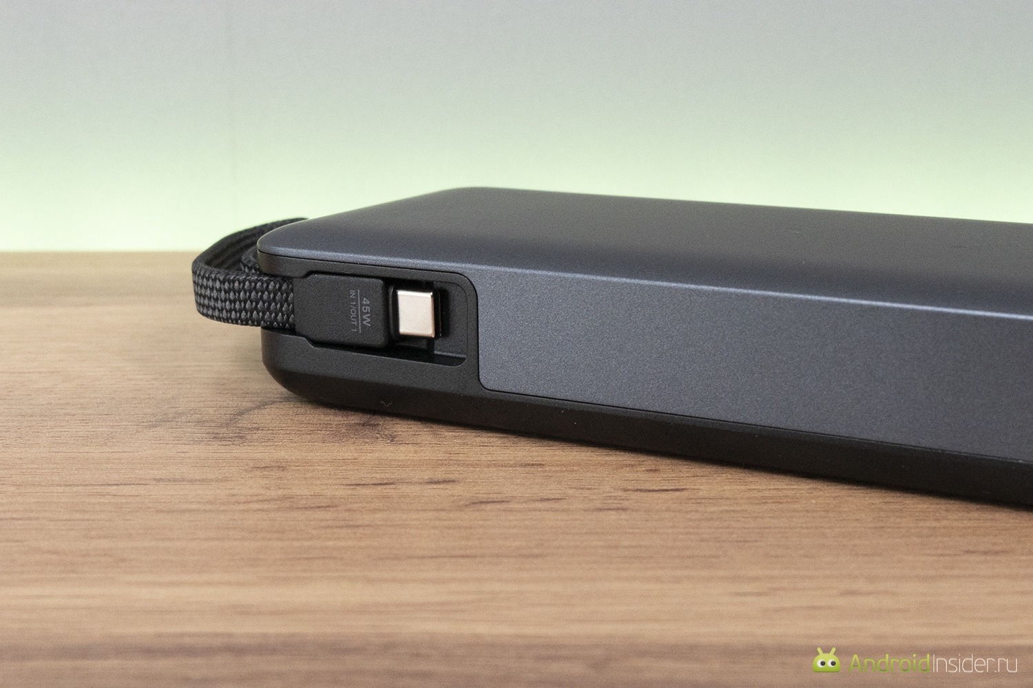 Кабель этого вешнего аккумулятора крепится сбоку магнитами, которые направляют его в защелку. Фото.