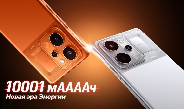 realme P4 Power — главный топчик прямо сейчас. Изображение: realme. Фото.