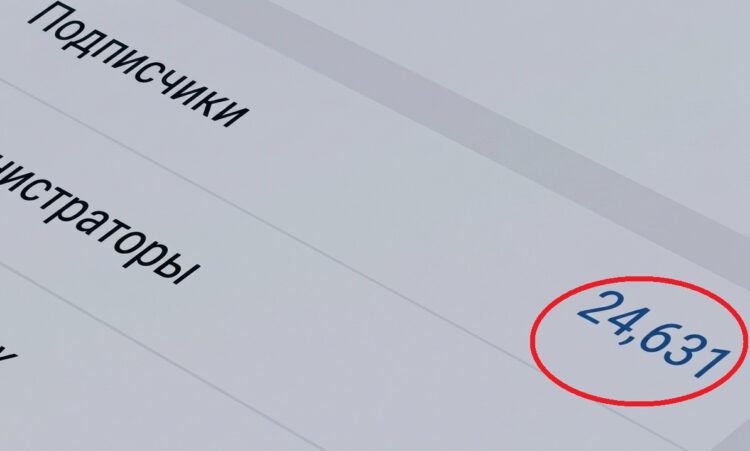 Есть 10 тысяч? А если найду? Фото.