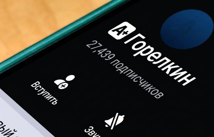 Читаем или осуждаем? Фото.