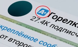 Норм или все-таки стрем?