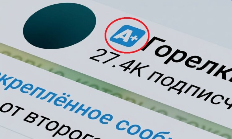 Норм или все-таки стрем? Фото.