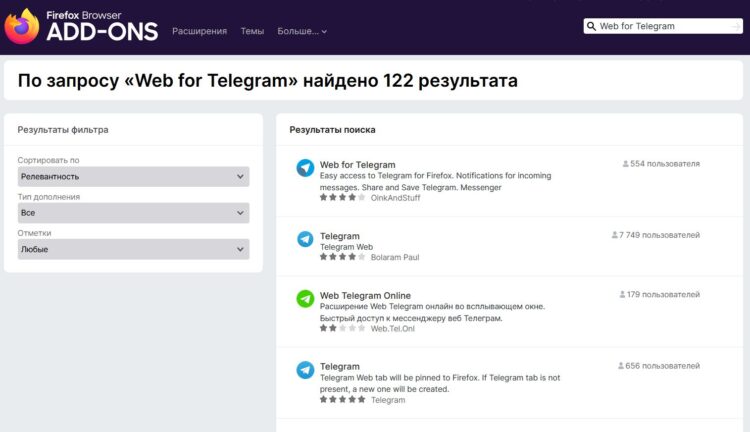 Для браузера можно легко поставить расширение Телеграма. Фото.