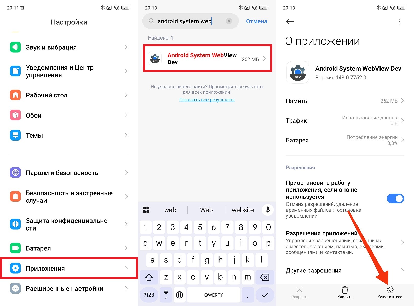 Довольно часто это реально помогает. Фото.
