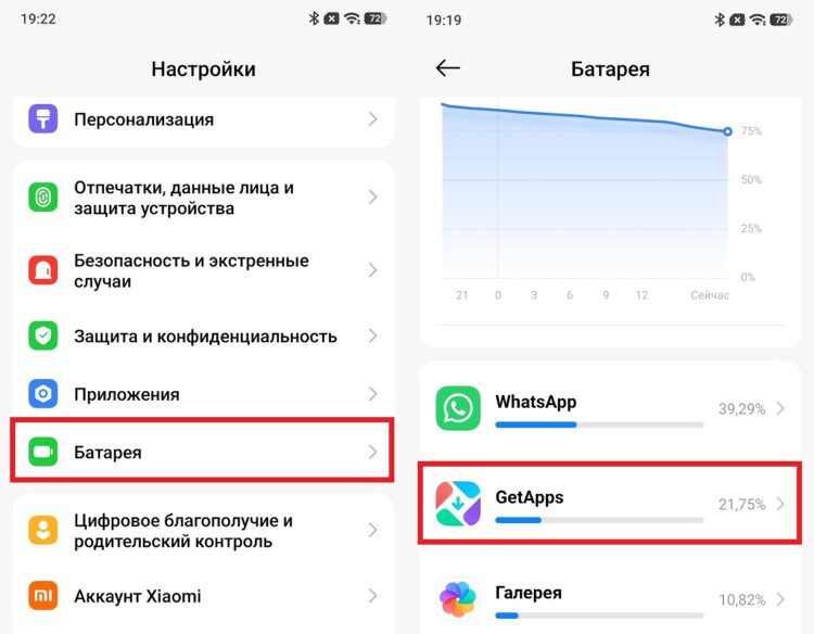 Вот он-то и попался! Фото.
