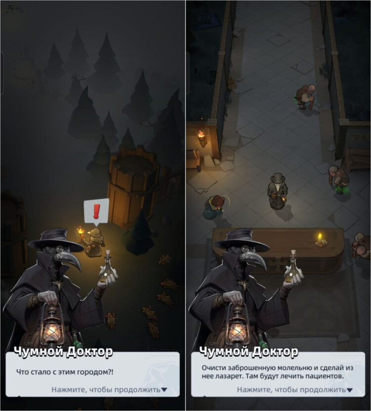 Довольно любопытная игра в жанре стратегии. Фото.