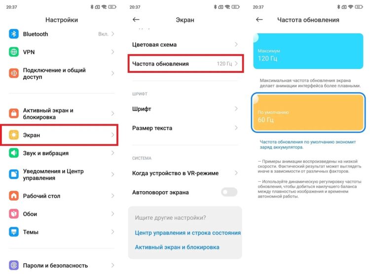 Либо понизьте частоту, либо установите динамическое значение. Фото.