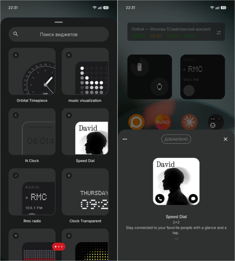 В системе не найдете рекламы, зато увидите крутые виджеты на все случаи жизни. Фото.