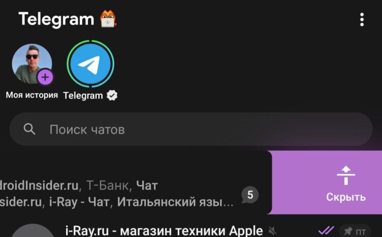 Спрячьте архив, чтобы он не мешался. Фото.