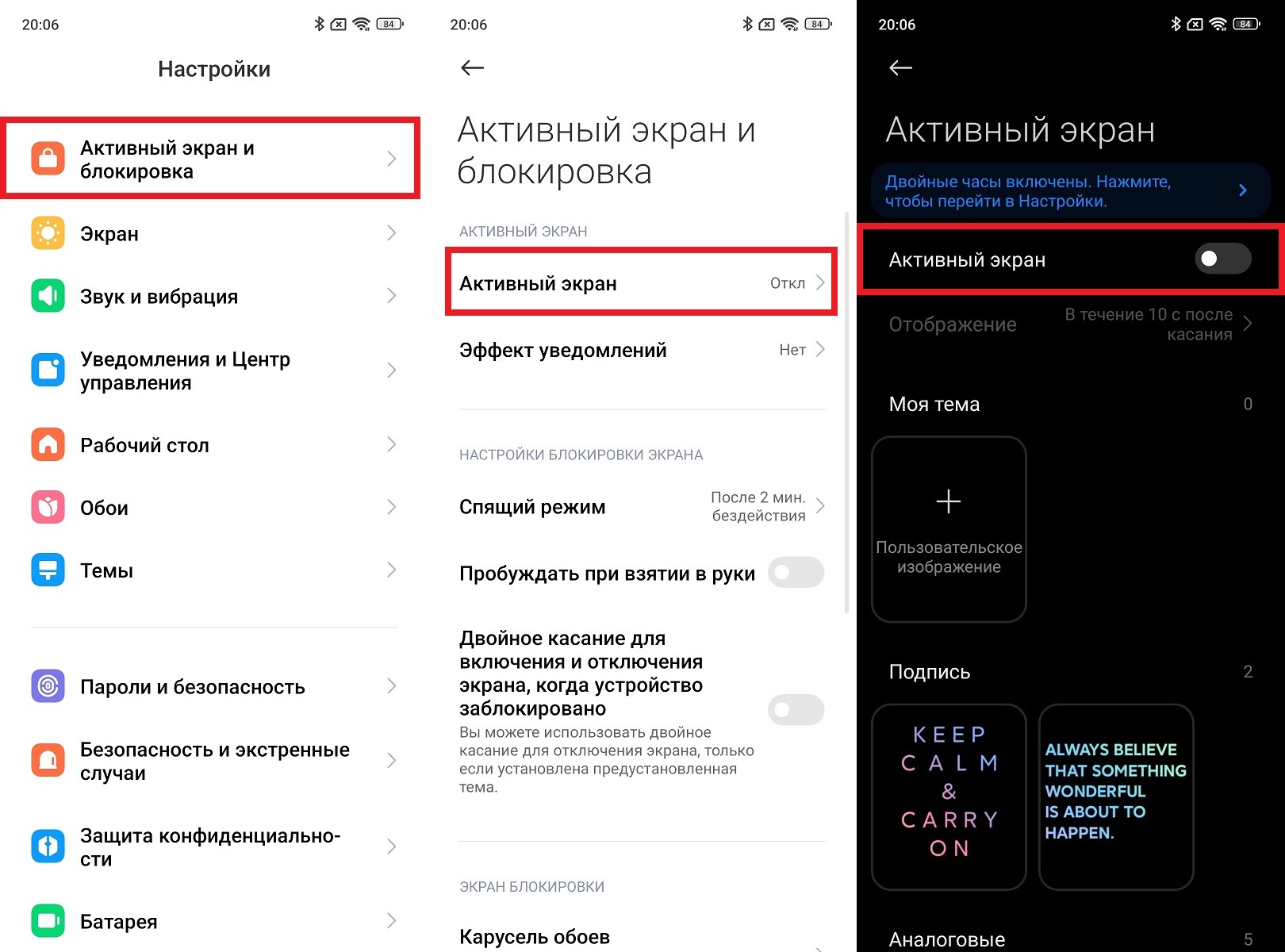 Активный экран потребляет очень много энергии. Фото.