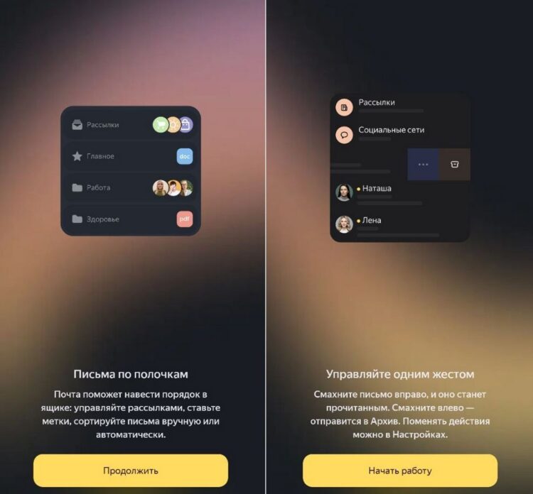 Приложение регулярно обновляется и получает новые функции. Фото.