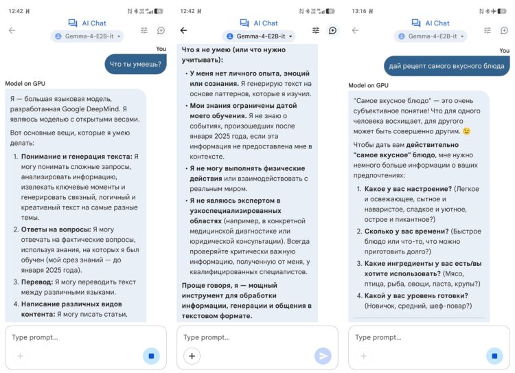 А вот теперь можно начинать пользоваться. Фото.
