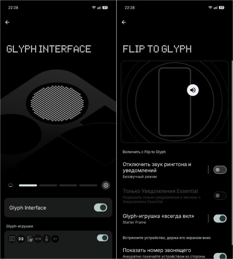Glyph Интерфейс реально полезен в повседневной жизни. Не говоря о том, что круто украшает смартфон. Фото.