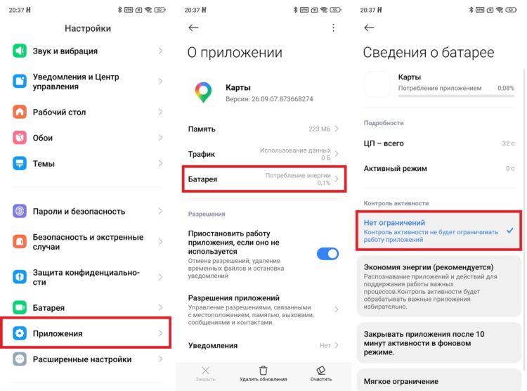 Ваш навигатор должен работать без ограничений. Фото.
