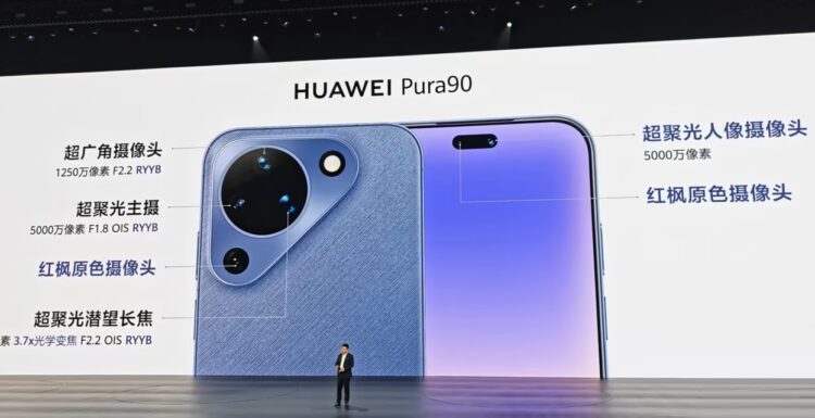 Базовая модель проще всех остальных. Изображение: HUAWEI. Фото.