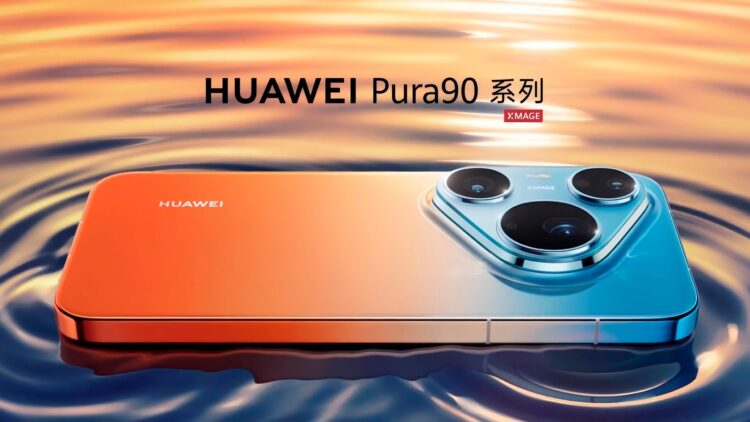 Ждем презентацию 20 апреля. Изображение: HUAWEI. Фото.