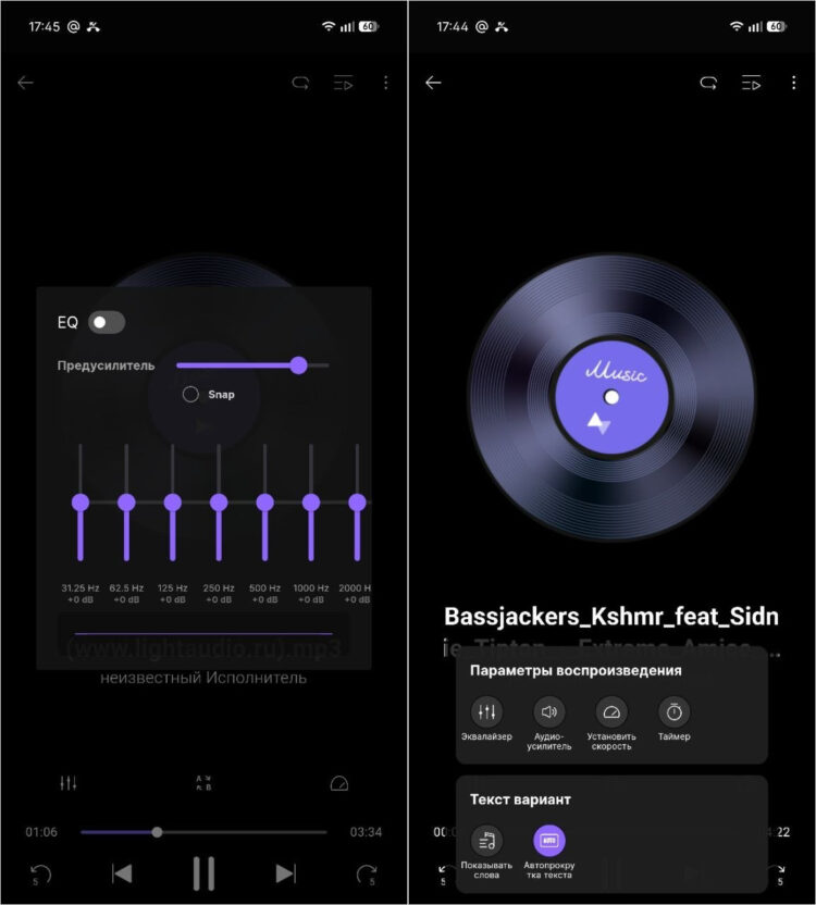 Довольно неплохой проигрыватель с массой встроенных функций. Фото.