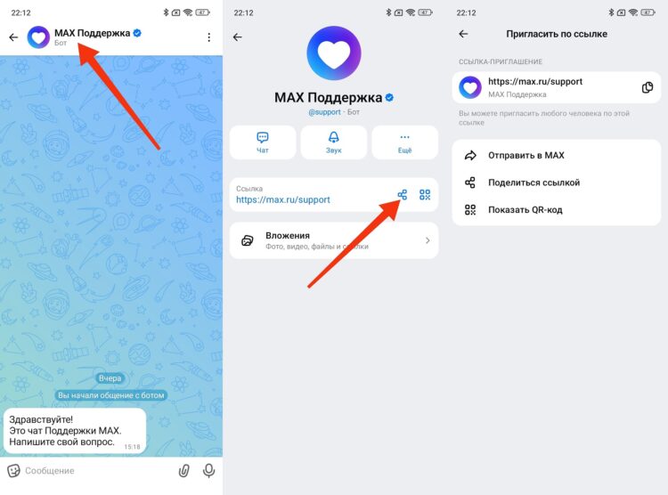 С ботами все то же самое. Фото.