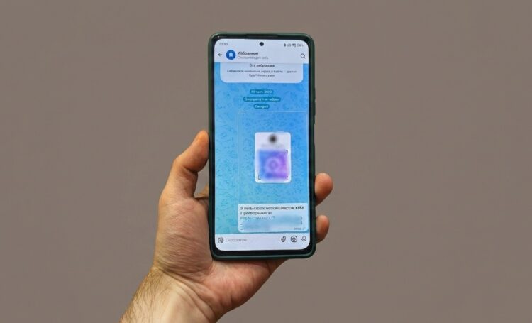 Делаем ссылку на MAX вместе. Фото.